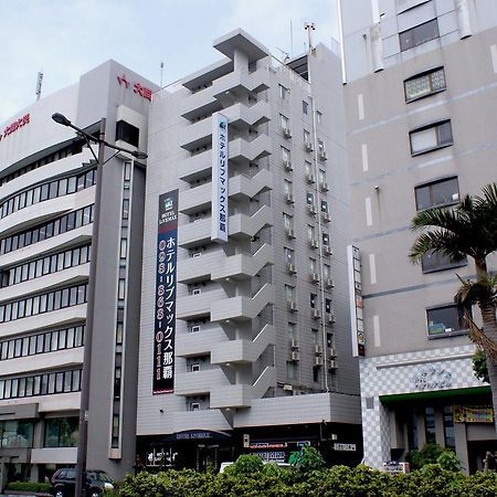 ホテルリブマックスbudget那覇 那覇市 エクステリア 写真