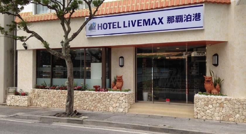 ホテルリブマックスbudget那覇 那覇市 エクステリア 写真